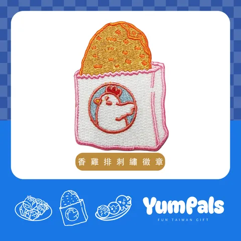 香雞排 首圖