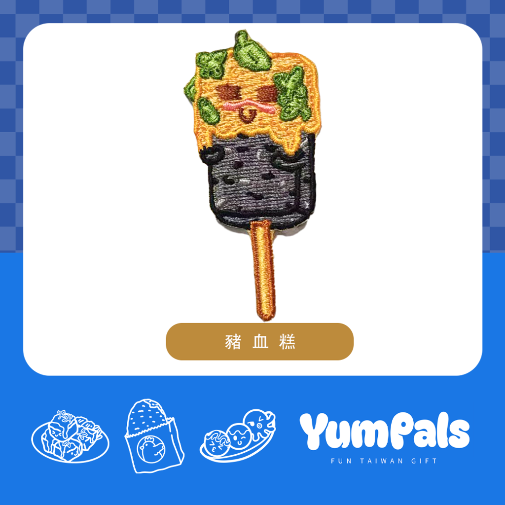 豬血糕 首圖