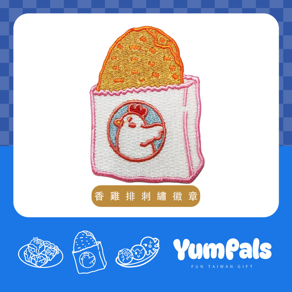 香雞排 首圖