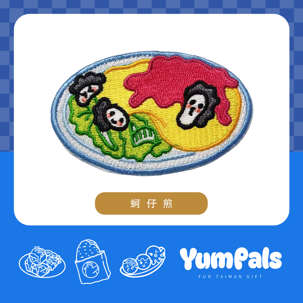 蚵仔煎 首圖