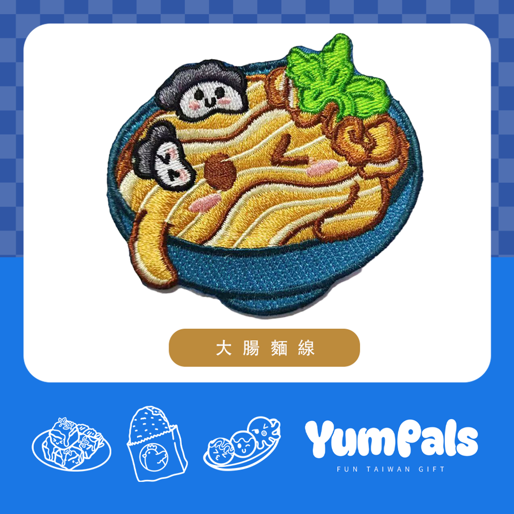 大腸麵線