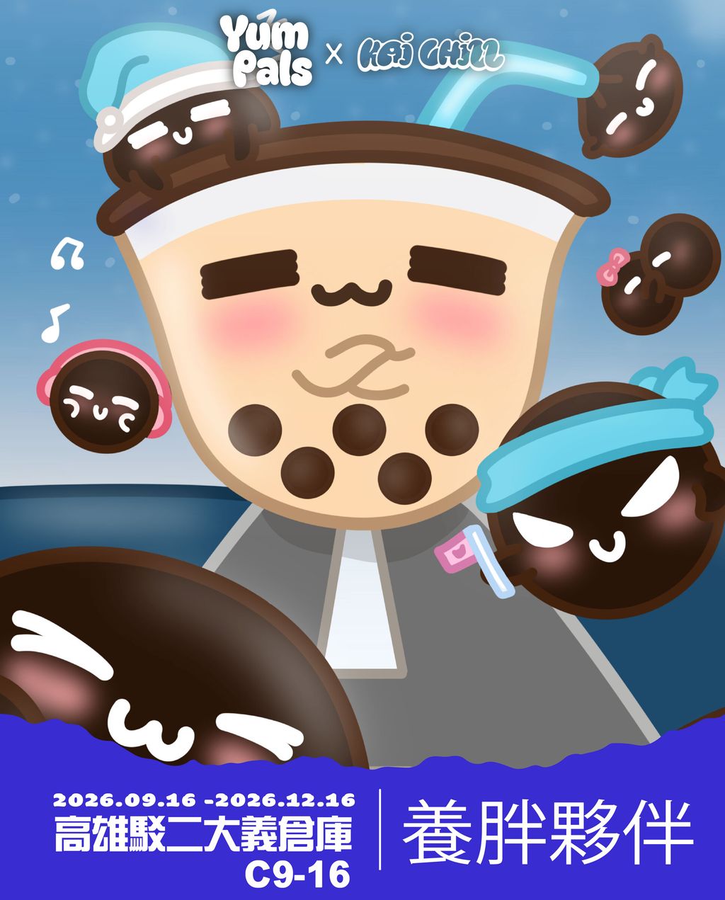 A3海報-1