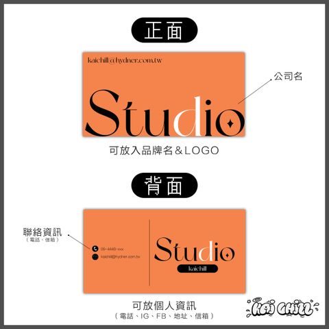 kaichill賣場設計圖1-04