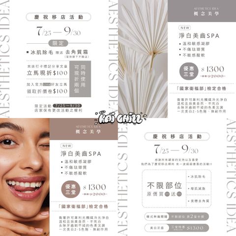 kaichill賣場設計圖1-20