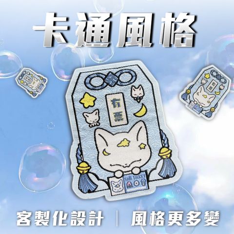 臂章排版_工作區域 1_工作區域 1