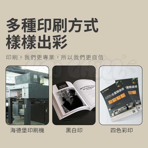 LINE_ALBUM_廣告宣傳單_240814_6