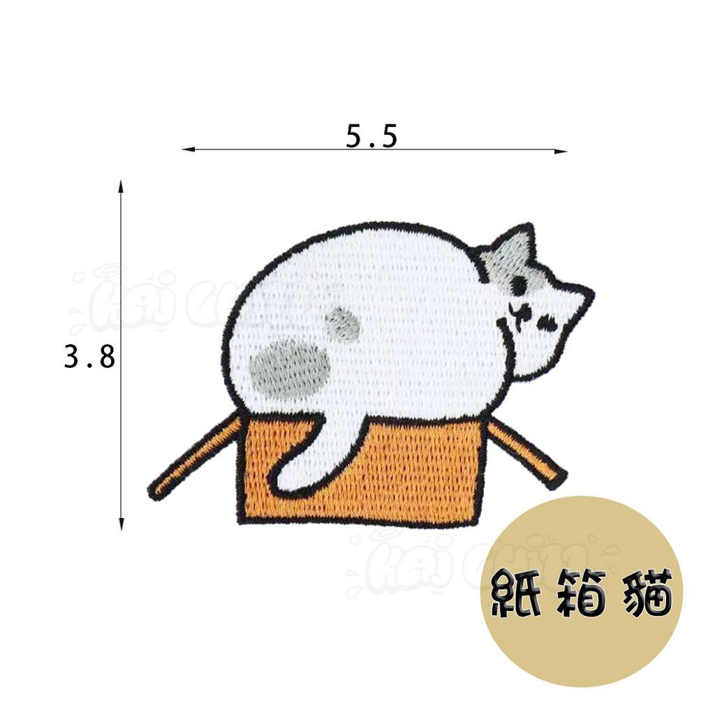 紙箱貓_刺繡貼