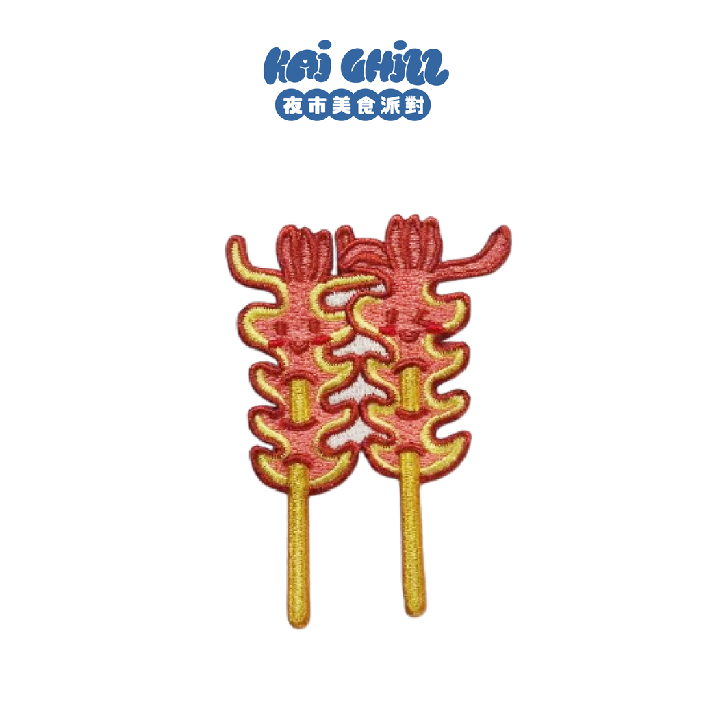 kaichill夜市派對-刺繡貼(網頁商品圖1比1)-08_0