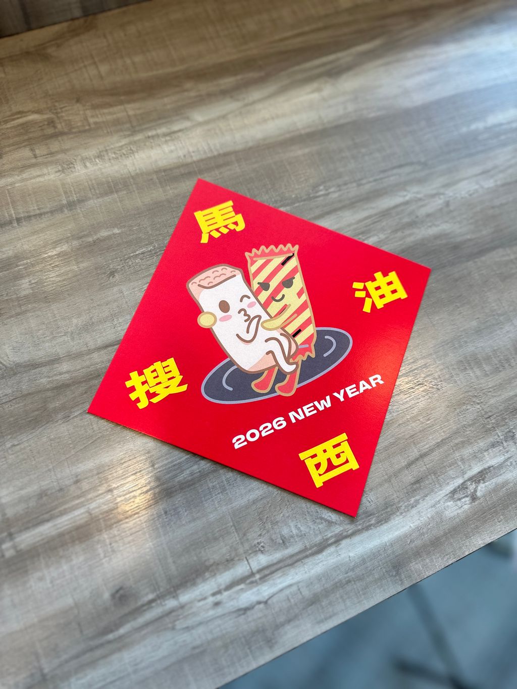 image_CD931C94-97EB-47EC-83C5-ED380B09FFDC_1770882076