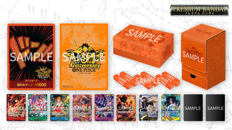 One Piece TCG - Premium Bandai 3rd Anniversary Set (Japanese) – MY