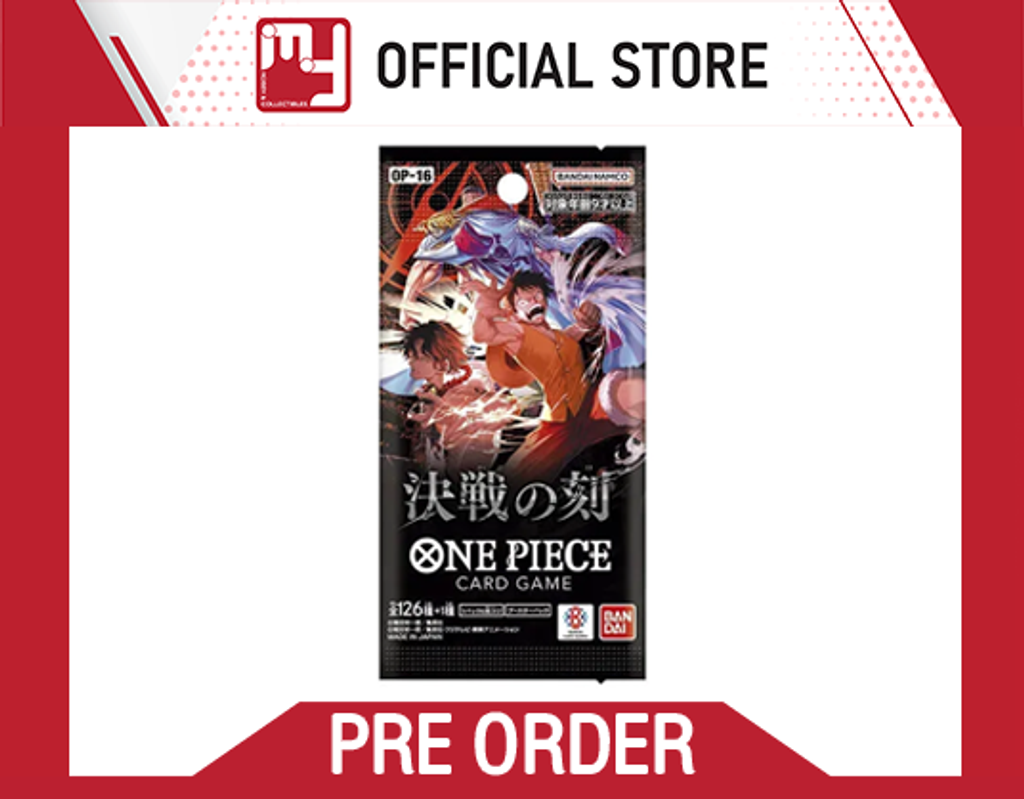 preorder (2)
