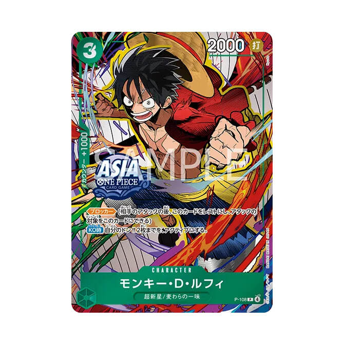 One Piece TCG - TS03 Mini Tin Pack Set Vol.3 Sealed Promo Card