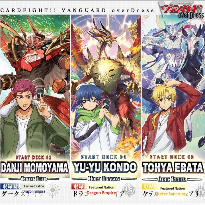 VGE-D-SD01 & SD02 & SD03