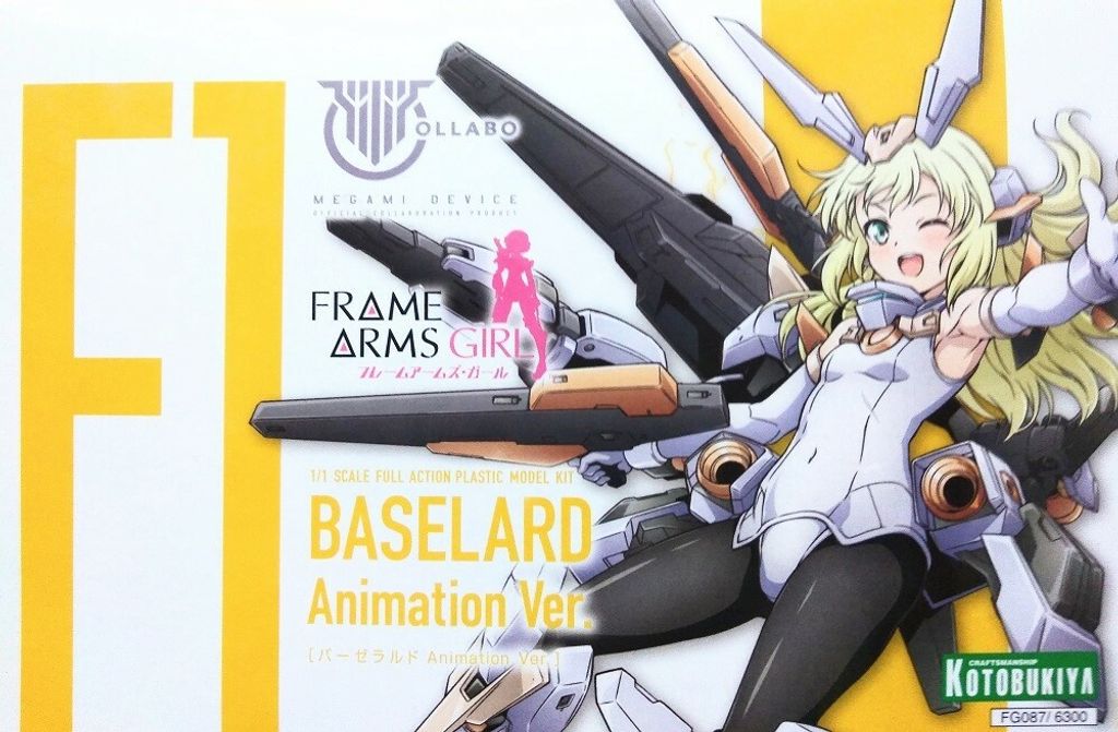 KOTOBUKIYA】Frame Arms Girl Megami Device Baselard Animation KOTOBUKIYA】Frame Arms Girl Megami Device Baselard Animation