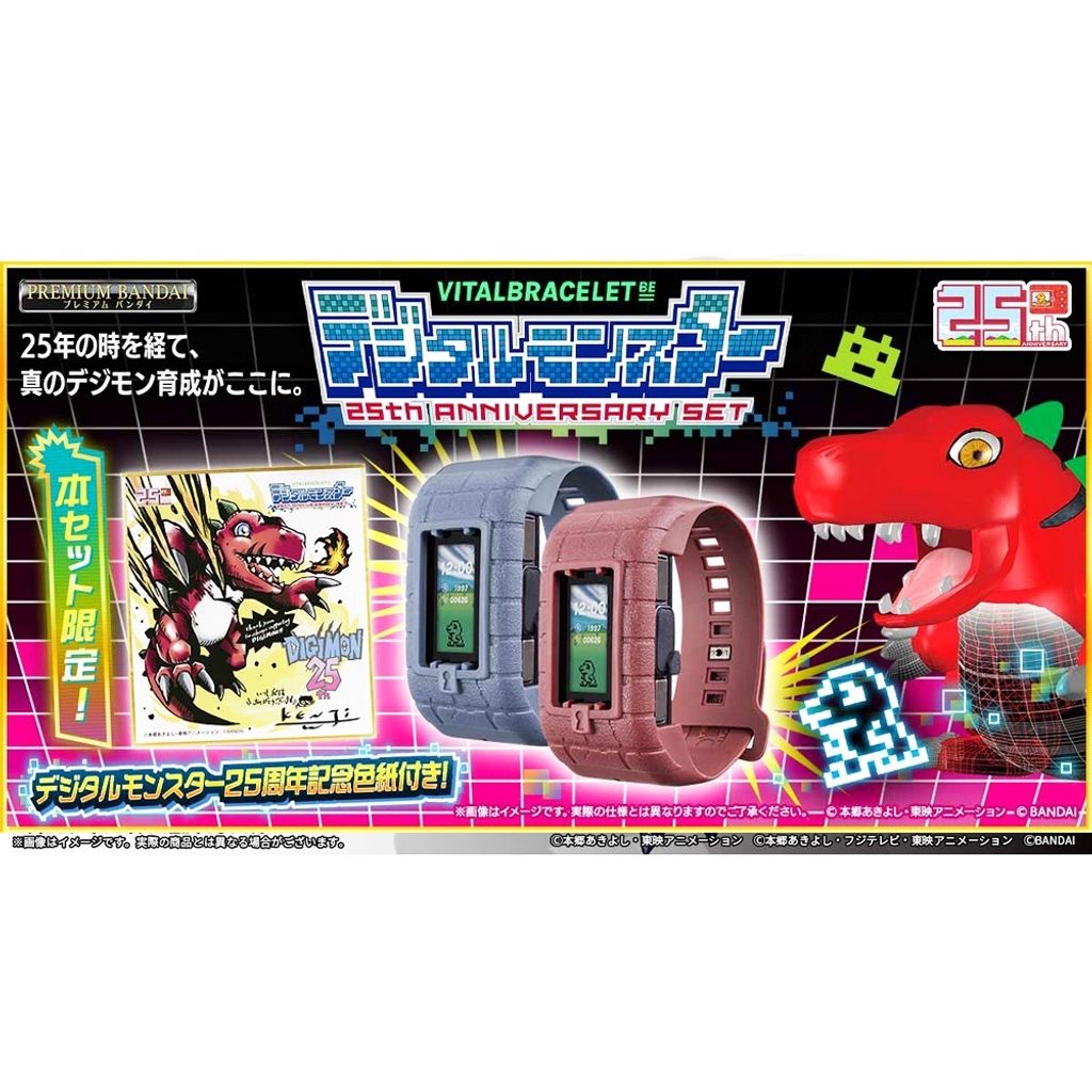Bandai Namco - Vital Bracelet - BE Edition Digimon 25th Bandai Namco - Vital Bracelet - BE Edition Digimon 25th