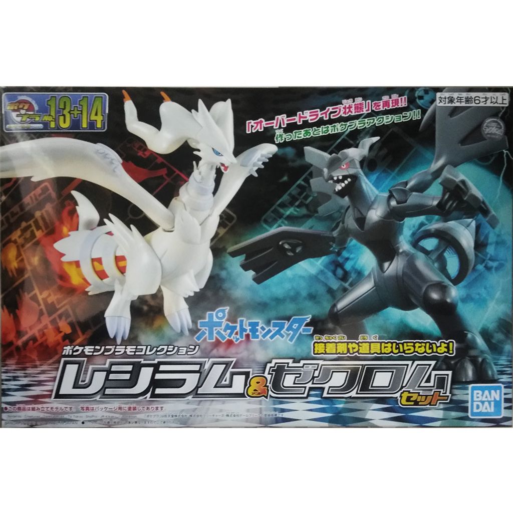 BAN2524402 RESHIRAM POKEMON - My Tobbies - Toys & Hobbies