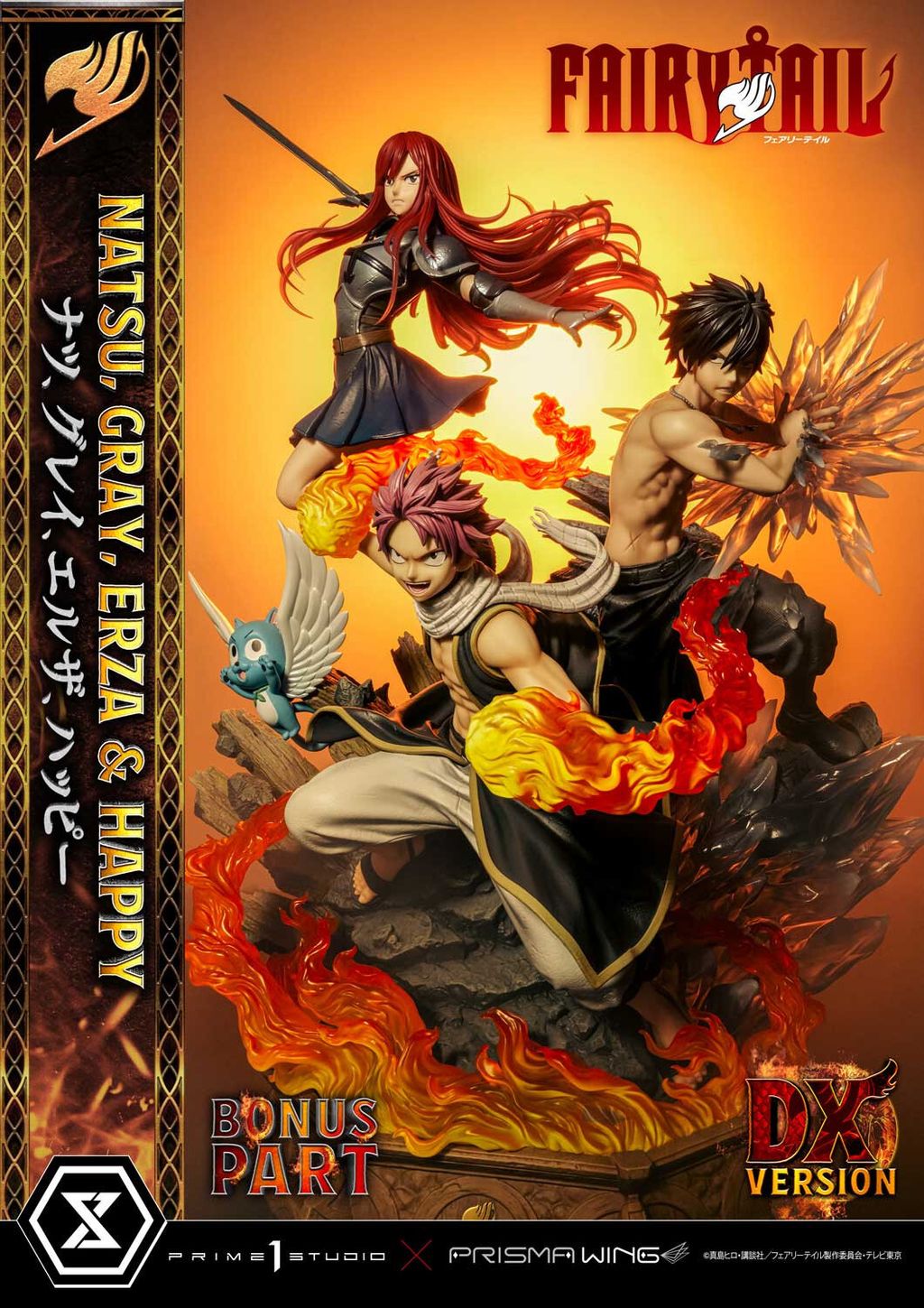 Poster Best Fairy Tail Anime Series Hd Matte Finish Paper Poster Print 12 x  18 Inch (Multicolor)PB-27689 : : Home & Kitchen