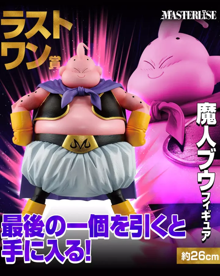 Kuji-DB-Ultra-L