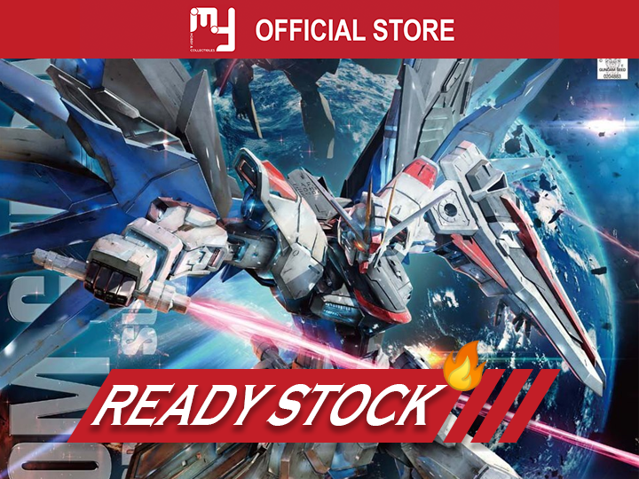 MG1100FREEDOMGUNDAM