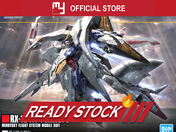入手困難 新品 HGUC 1/144 RX-104FF ペーネロペー 機動戦士ガンダム