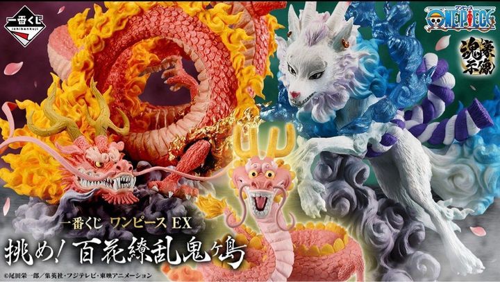 gold_toei_one_piece_ex_raid_on_1679075791_d7ea708e_progressive