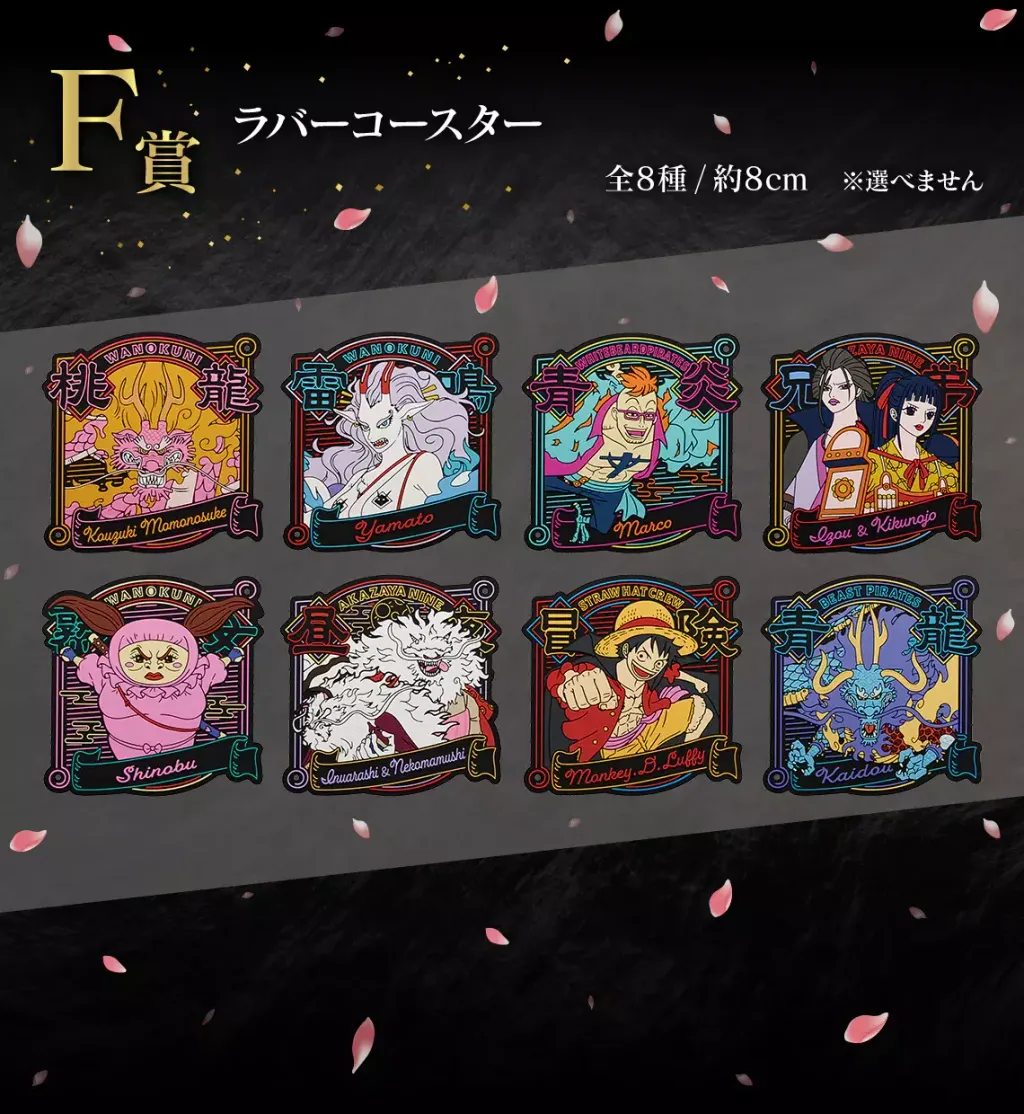 onepiece6