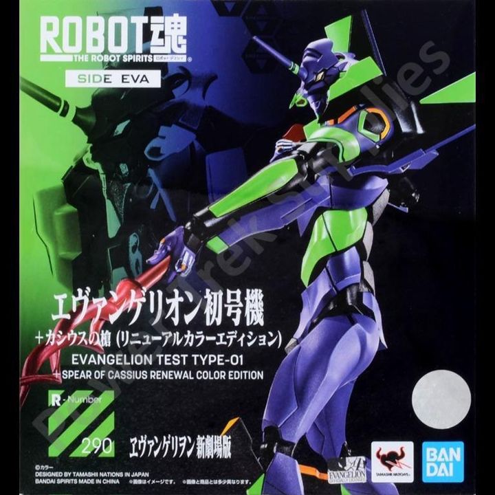 eva1