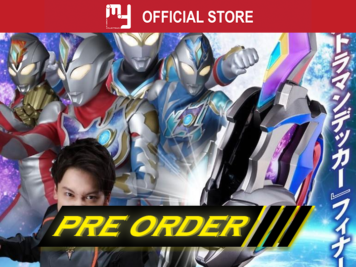 ウルトラディーフラッシャー-MEMORIAL EDITION- ウルトラ