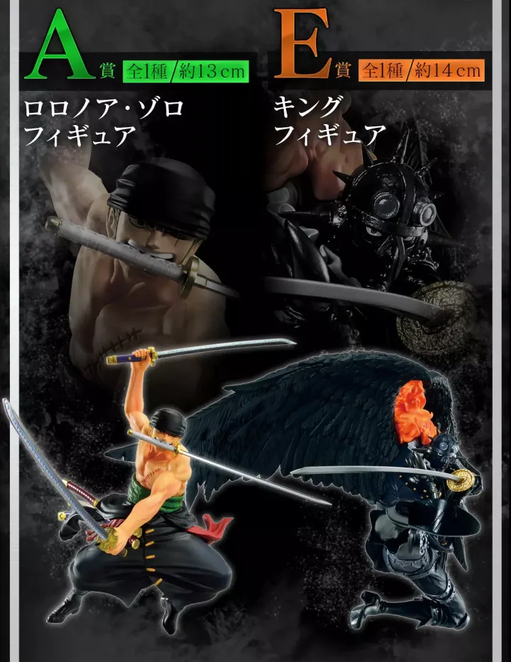 Bandai-Ichiban-Kuji-One-Piece-Best-of-the-Buddy-3_2048x