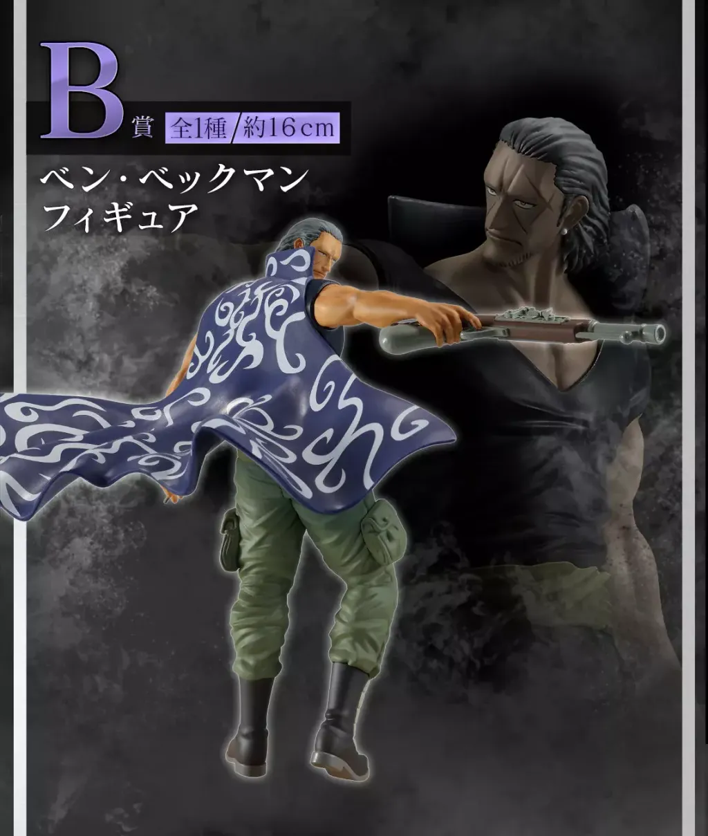 Bandai-Ichiban-Kuji-One-Piece-Best-of-the-Buddy-4_2048x