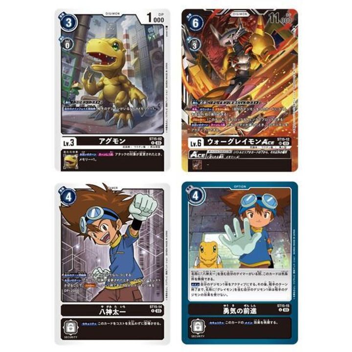 Bandai-Digimon-Card-Game-Starter-Deck-Dragon-Of-Courage-ST-15-Japanese-3_2000x