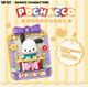 Pochacco