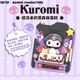 Kuromi