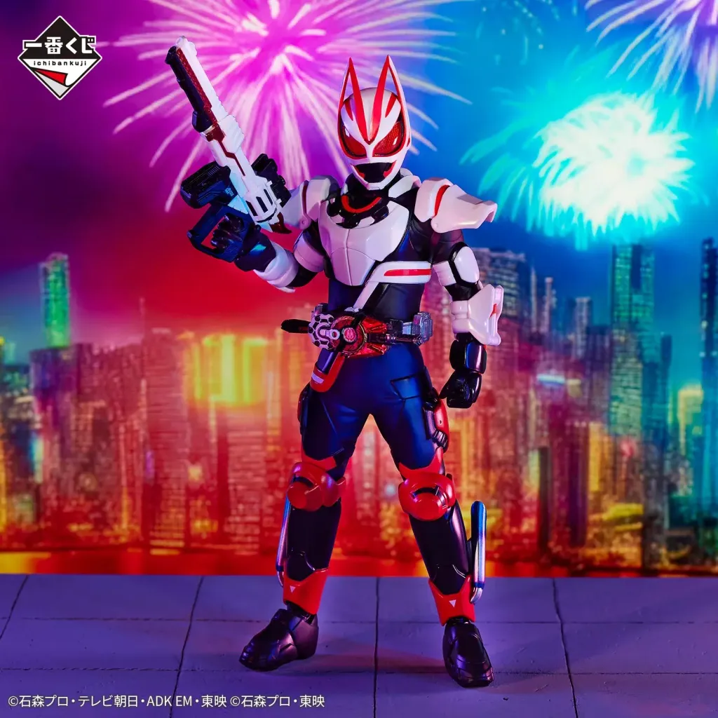 Bandai-Ichiban-Kuji-Kamen-Rider-Geats-With-Legend-Kamen-Rider-Next-Battle-9_2048x