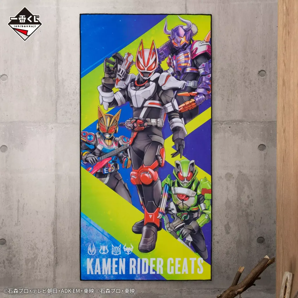 Bandai-Ichiban-Kuji-Kamen-Rider-Geats-With-Legend-Kamen-Rider-Next-Battle-11_2048x