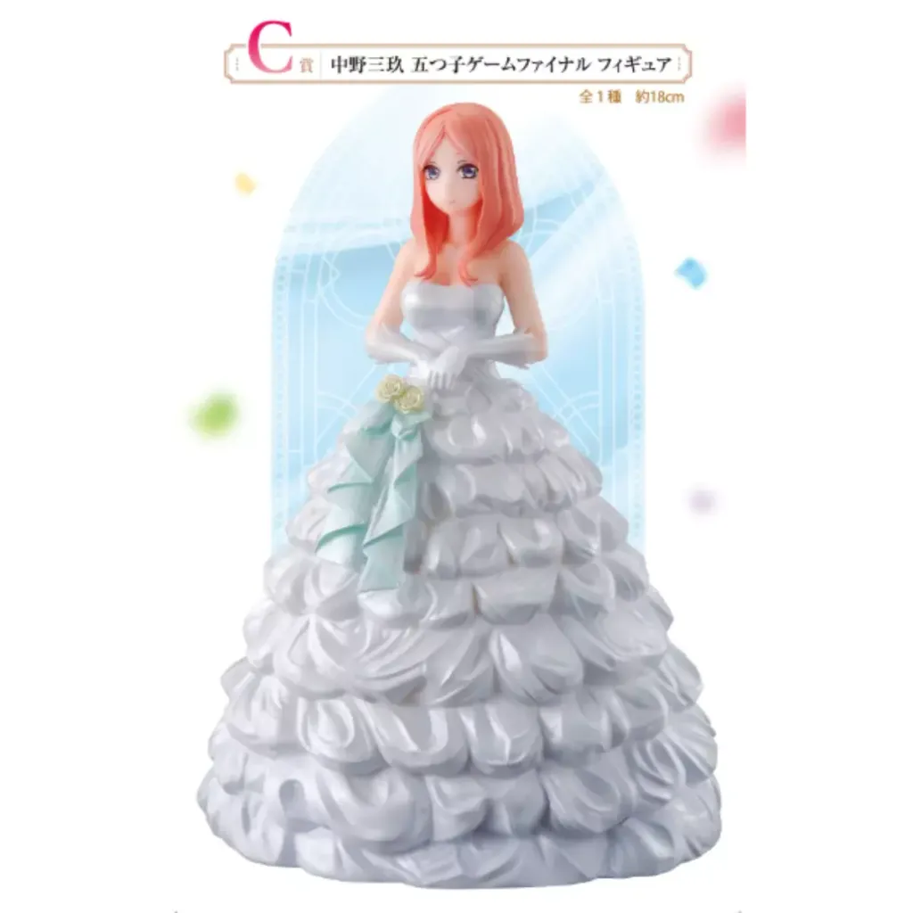 Bandai-Ichiban-Kuji-The-Quintessential-Quintuplets-The-Movie-Quintuplets-Game-Final-4_2048x