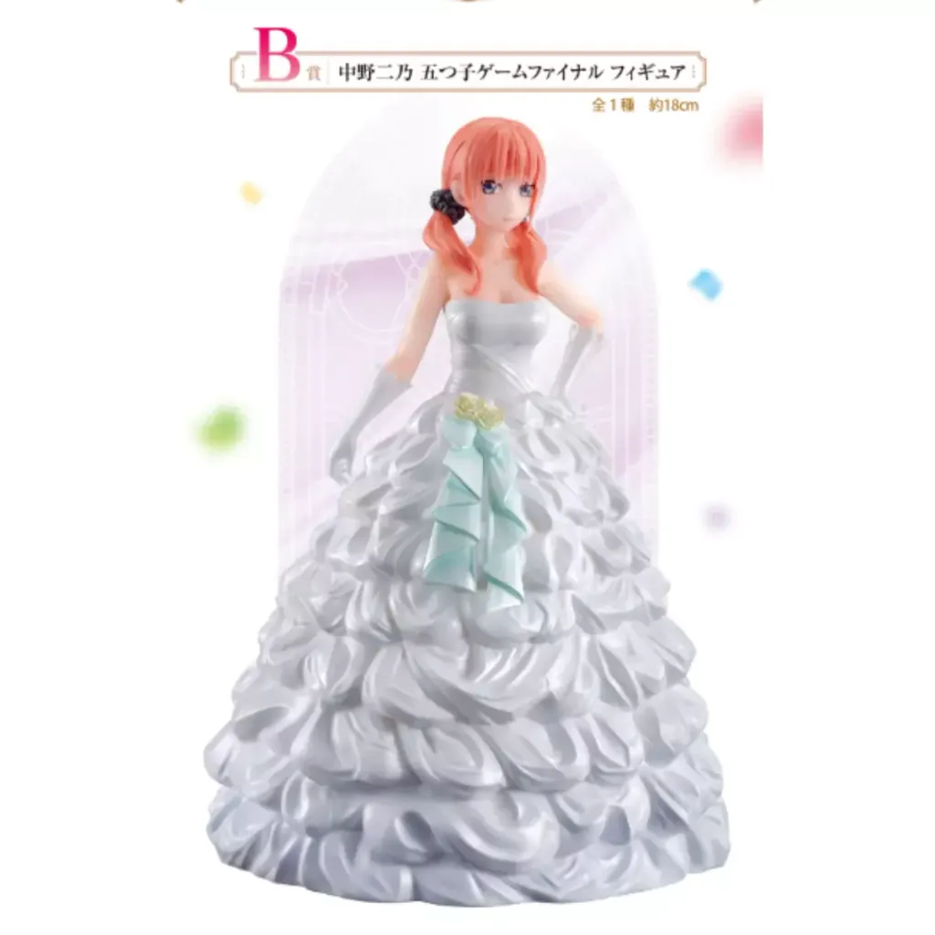 Bandai-Ichiban-Kuji-The-Quintessential-Quintuplets-The-Movie-Quintuplets-Game-Final-3_2048x