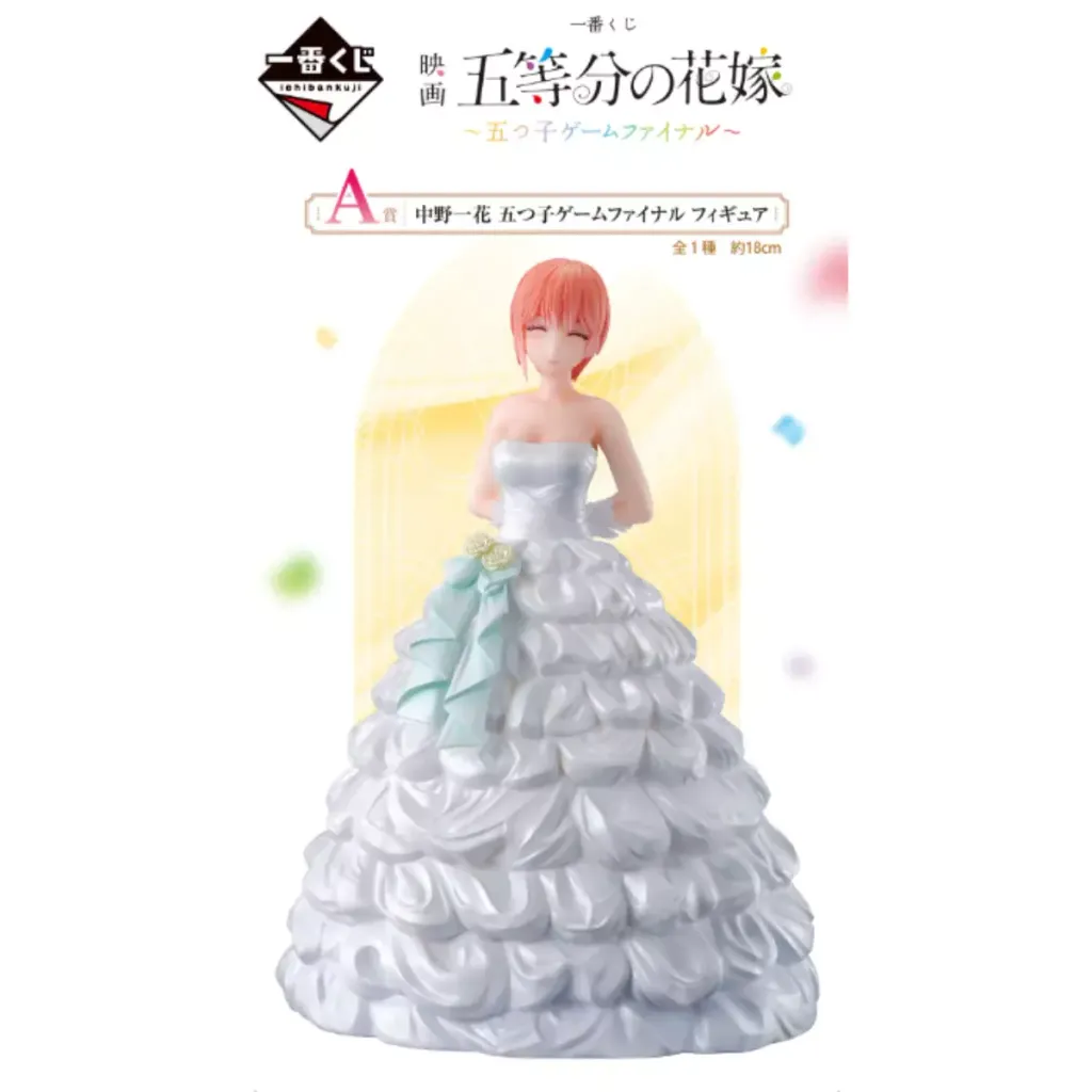 Bandai-Ichiban-Kuji-The-Quintessential-Quintuplets-The-Movie-Quintuplets-Game-Final-2_2048x