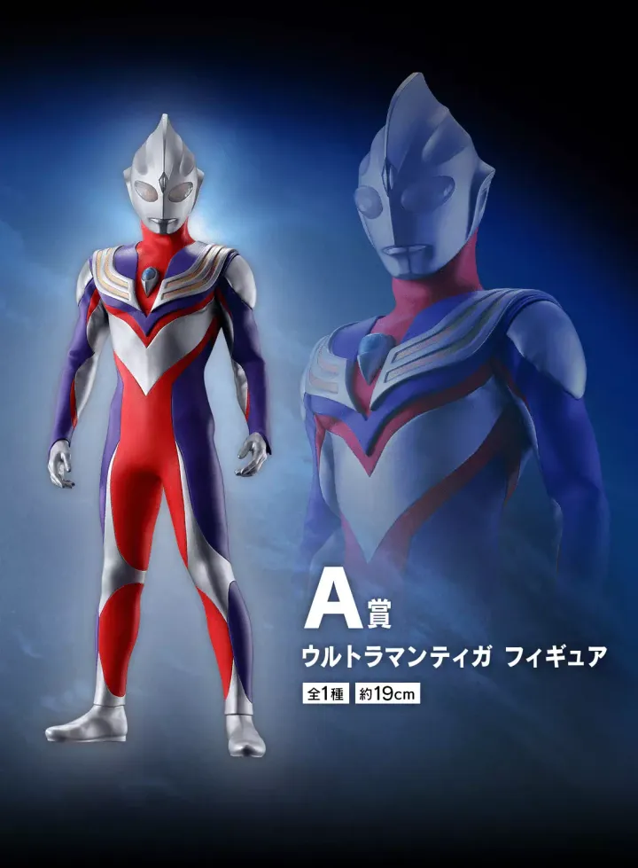 kuji-full-set-kuji-ultraman-tiga-dyna-gaia-to-those-who-dwell-in-the-light-full-set-of-80-br-pre-order-32925202841679