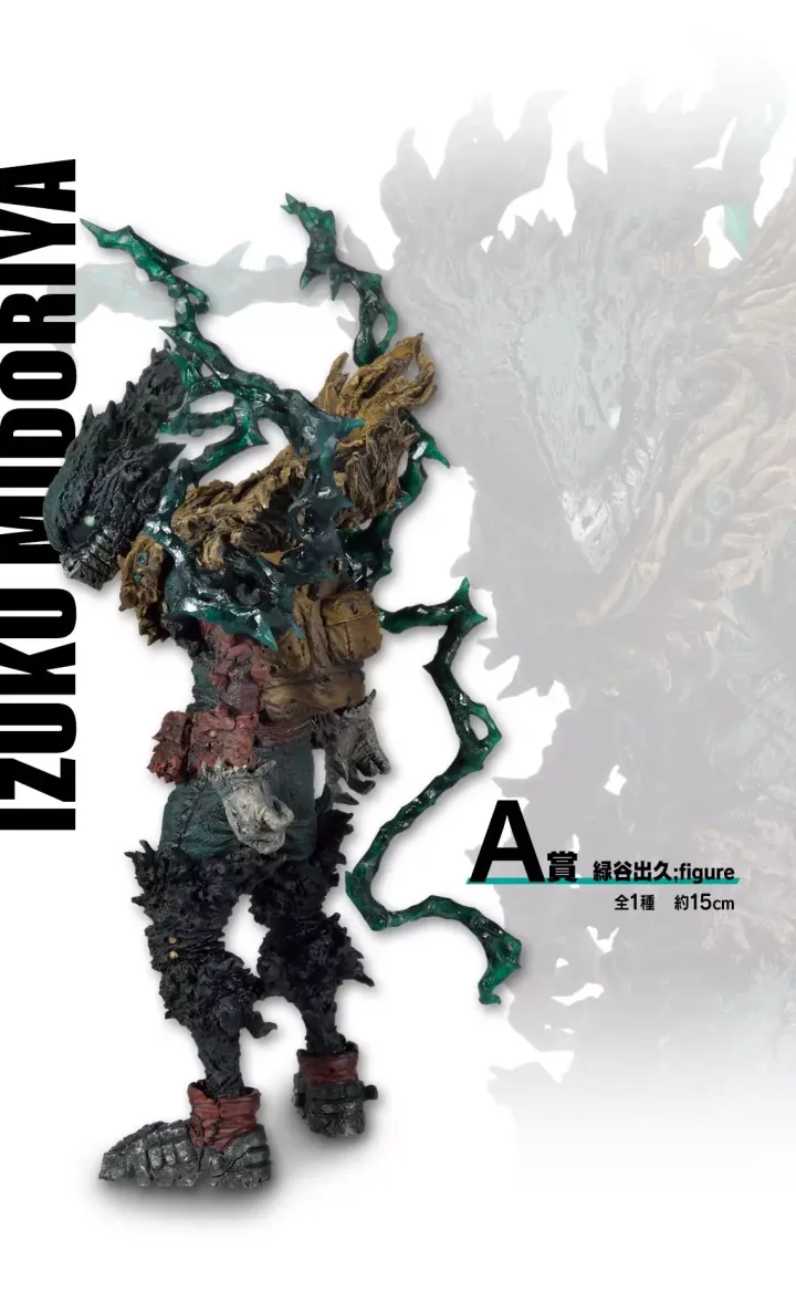 Bandai-Ichiban-Kuji-My-Hero-Academia-Mate-3_2048x