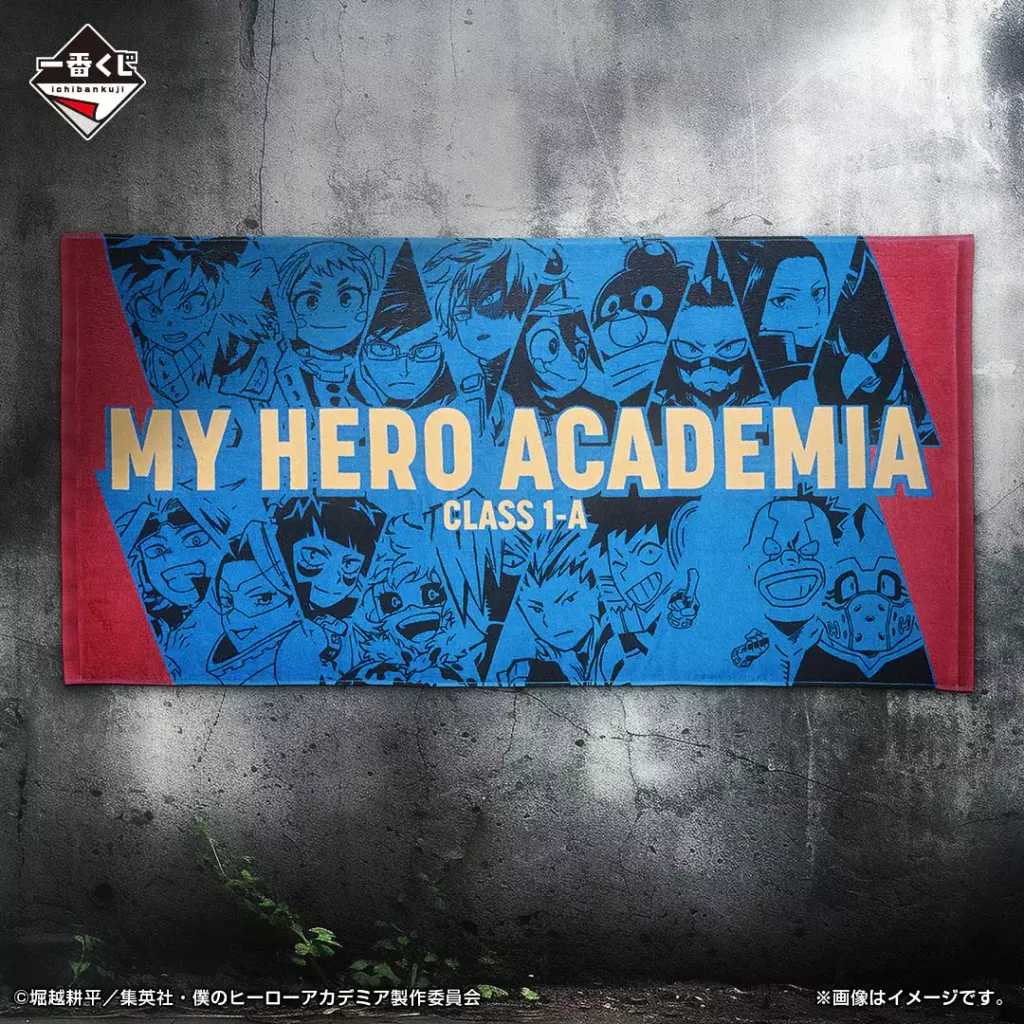 Bandai-Ichiban-Kuji-My-Hero-Academia-Mate-20_2048x