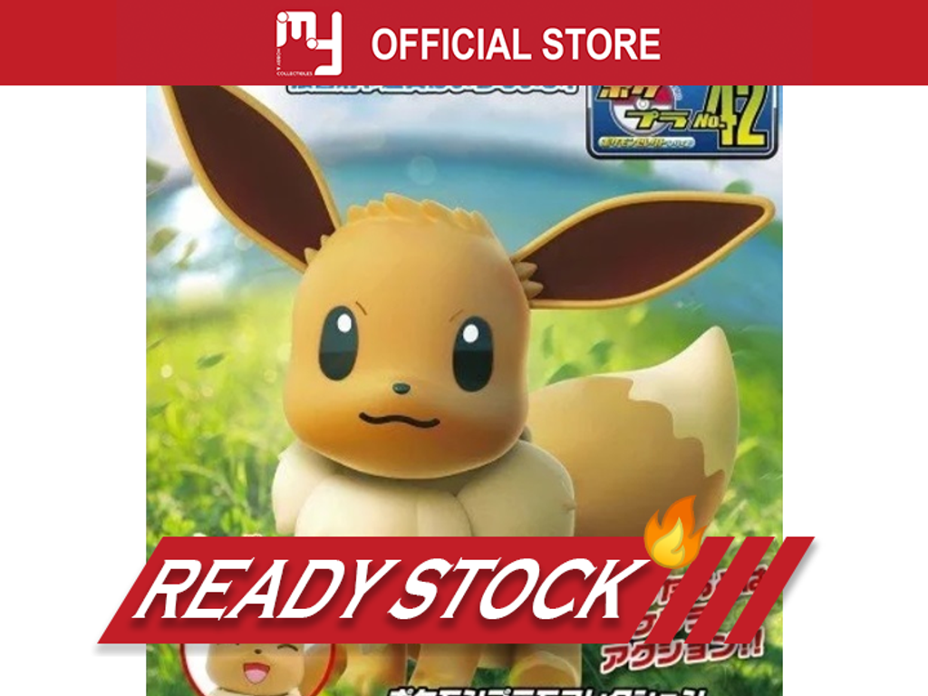 Bandai Namco - Pokemon Plamo Collection 42 Select Series Eevee – MY HOBBY