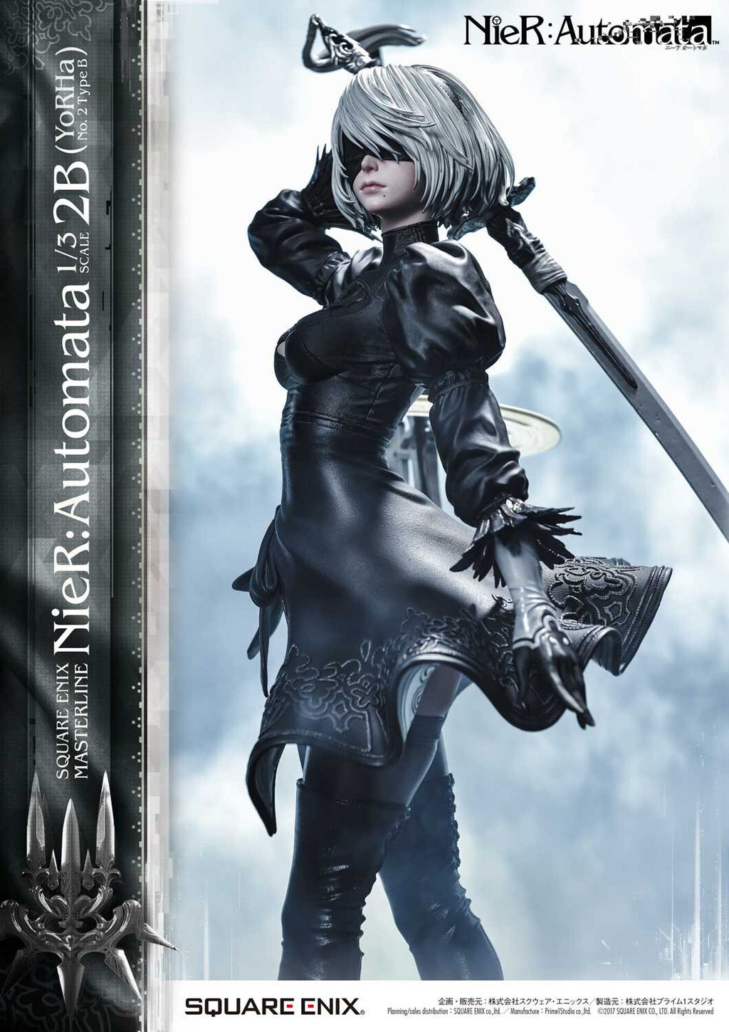 ニーア NieR:Automata 1/3スケール 2B DX版 わるく ニーア NieR:Automata 1/3スケール 2B DX版 わるく