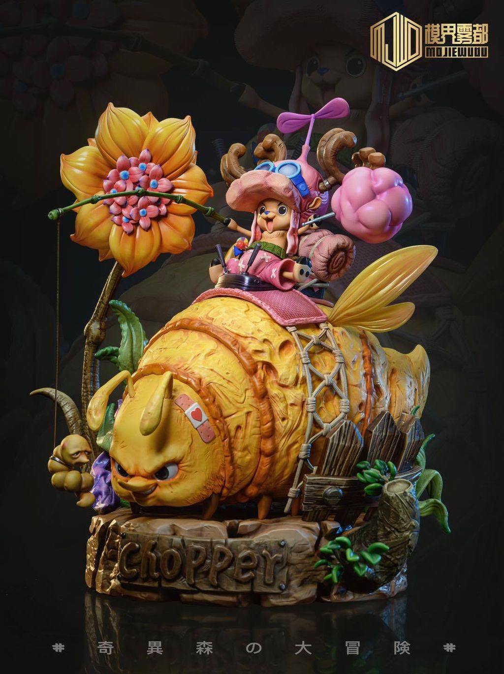 模界雾都 MJWD Studio - One Piece Forest Adventure Series 01