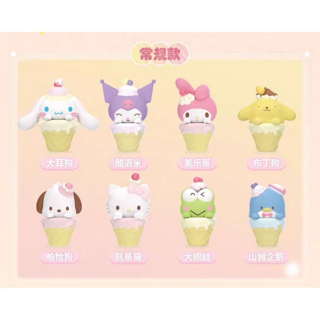 top_toy_sanrio_characters____m_1695523910_417cfbf5_progressive