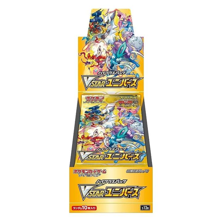 vstar_universe_booster_box_pok_1672797243_22c2b8c4_progressive