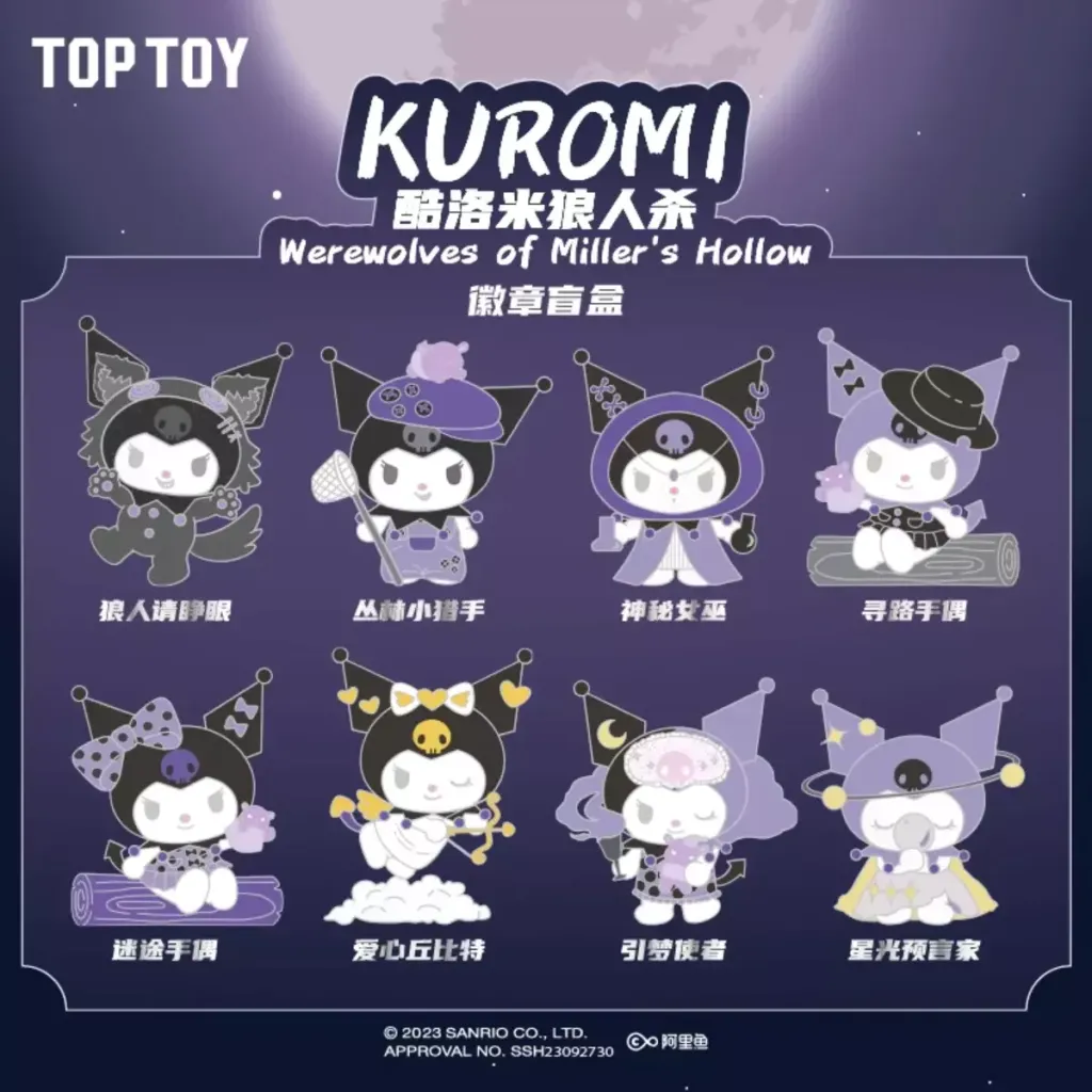 TopToy-Kuromi-Werewolves-Of-Millers-Hollow-Series-Single-Box-Random-2_1200x