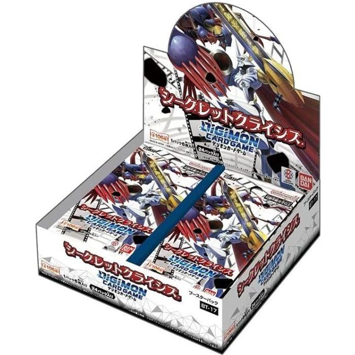 _card_game_bt17_1709897629_5db99e45_progressive