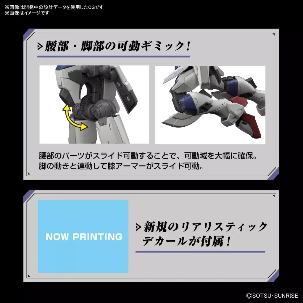 Bandai-Gunpla-1144-RG-Force-Impulse-Gundam-Spec-II-9_2048x