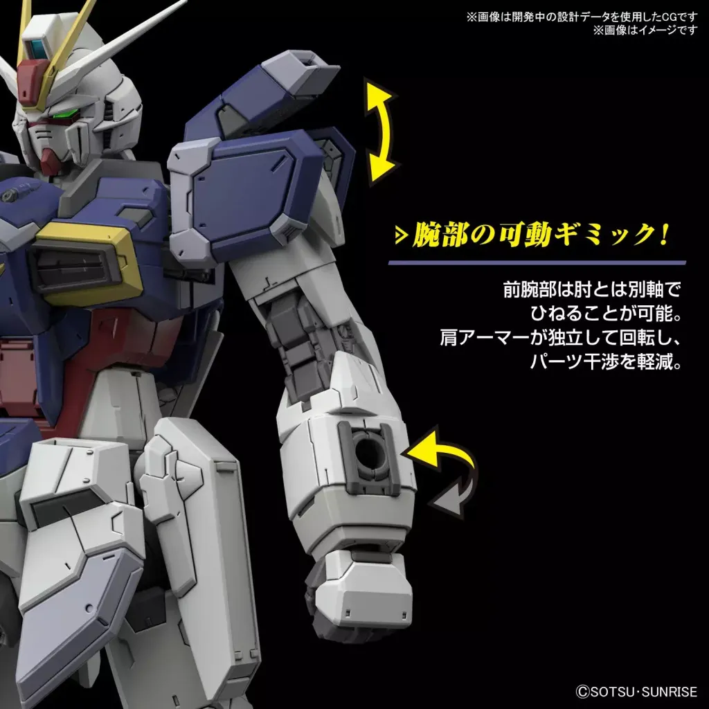 Bandai-Gunpla-1144-RG-Force-Impulse-Gundam-Spec-II-8_2048x